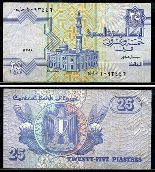 Египет 25 пиастров 1990-1999 подпись 19, segment security thread Pick 57b(2) бумага 7554-3-4-2