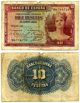 Испания 10 песет 1935 Pick 86а бумага 8613-64-3-2