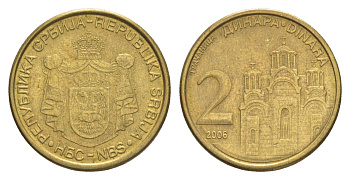 Сербия 2 динара 2006 KM 46 никель латунь 4646-1243