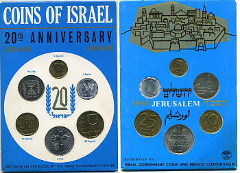 Израиль набор из 6 монет 1968 20 официальный набор 1948-1968, в оригинальном картонном буклете UNC 3-6-3-41