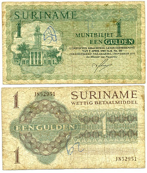 Суринам 1 гульден 1974 1 ноября 1974, Парамарибо, без расшифровки подписи Pick 116 d бумага 8592-7-2-1