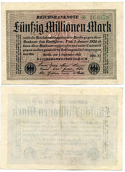 ГЕРМАНИЯ 50000000 МАРОК (50 МИЛЛИОНОВ) 1923 1 СЕНТЯБРЯ 1923, ВОДЯНОЙ ЗНАК Е, G/D В ЗВЁЗДАХ, БЕЛАЯ БУМАГА, СЕРИЯ ММ-31 ЧЁРНАЯ, НОМЕР СЕРИИ ШЕСТИЗНАЧНЫЙ, ЗЕЛЁНЫЙ Pick 109b, Rosenberg 108е бумага 8613-13-1-1