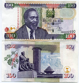 Кения 100 шиллингов 2005 1-й президент Джомо Кениата (1964-1978) Pick 48 a бумага aUNC 448-57-1