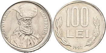 Румыния 100 леев 1992 технологический брак монетного двора KM 111 сталь плакированная никелем UNC 441-1022