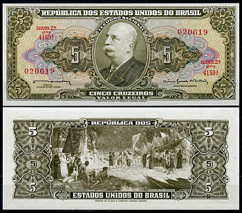 Бразилия 5 крузейро ND (1962-1964) серия 4159, Estampa 2A, Барао до Рио Бранко, подпись 13 Pick 176 c  бумага  UNC (пресс) 7200-18-2