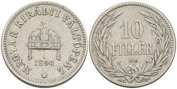 Венгрия 10 филлеров 1894 KB, Франц Иосиф I (1848-1916) KM 482 никель 201-229