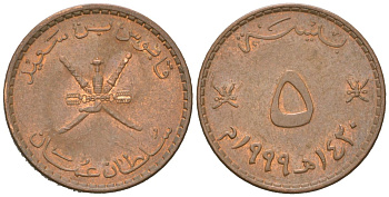 Оман 5 байз 1999 KM 150 сталь плакированная бронзой 4618-154