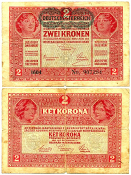 АВСТРИЯ 2 КРОНЫ 1919 ЧЁРНАЯ ГОРИЗОНТАЛЬНАЯ НАДПЕЧАТКА НА 1917 Pick 50 бумага 7146-21-2-1