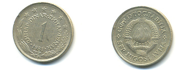 Югославия 1 динар 1981 KM 59 медь никель цинк 177-152