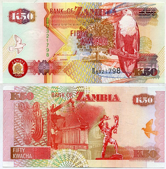 Замбия 50 квач 1992 орлан крикун, зебра, плавление меди в Коппербелте, подпись Mulaisho Pick 37 a бумага UNC (пресс) 6300-19-2-1