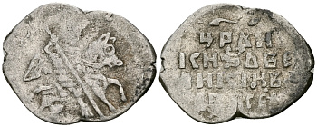 Русское Царство копейка 1547-1584 Иван IV Васильевич, Псковский  монетный двор, 0,69 ГР ГиК №79 серебро 262-521