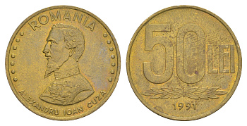 Румыния 50 леев 1991 KM 110 сталь плакированная латунью UNC 1531-731