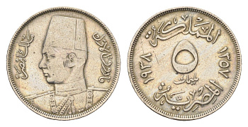 Египет 5 миллим 1938 KM 363 медно-никель 4659-1011