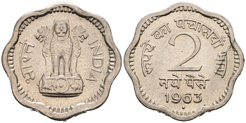 Индия 2 пайса 1963 B, монетный двор БОМБЕЙ KM 11 медно-никель 4564-762