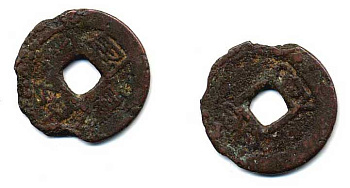 Китай 1 кэш ND бронза 56-614