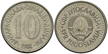 Югославия 10 динаров 1984 KM 89 медно-никель 4167-1041