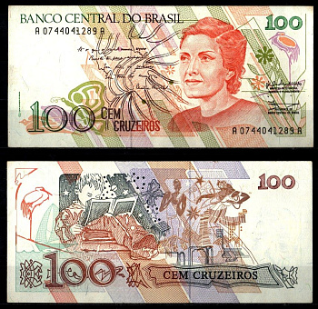 Бразилия 100 крузадо ND (1990) Сесилия Мейреллеш, парк развлечений «Город детей» Pick 228 бумага aUNC 2197-8-2-2