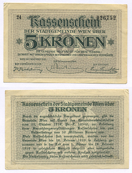 АВСТРИЯ 5 КРОН 1918 НОТГЕЛЬГД, ВЕНА бумага 7457-47-3-1