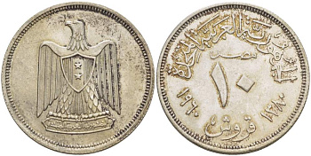Египет 10 пиастров 1960 AH 1380, орел с щитом на груди KM 398 серебро 4525-427