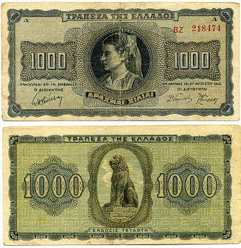 ГРЕЦИЯ 1000 ДРАХМ 1942 СТАТУЯ ЛЬВА В ГОРОДЕ АМФИПОЛЬ Pick 118a бумага 7147-46-2