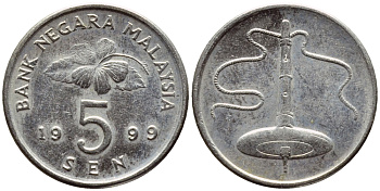 Малайзия 5 сенов 1999 KM 50 медно-никель 4178-342