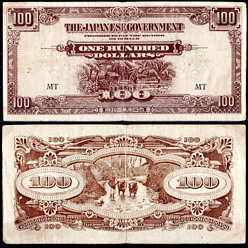 Малайя 100 долларов ND (1944) Японская оккупация Pick M8 b бумага 2197-2-2-2