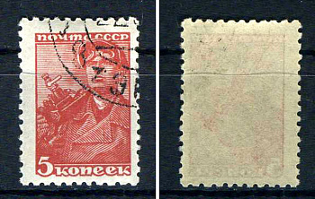 СССР марка 5 копеек 1955 (1957) стандартный выпуск Загорский 719    почтовое гашение 8707-4-1-1