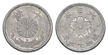 Япония 10 сенов 1942 Год 17, Император Хирохито Сева (1926-1989) Y 61.2 алюминий 4614-444