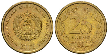 Приднестровье 25 копеек 2002 KM 5 алюминиевая бронза UNC 188-928