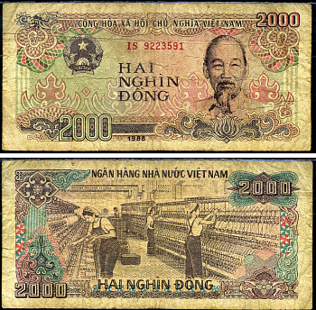 Вьетнам 2000 донгов 1988 Хо Ши Мин, маленькая серия Pick 107 b бумага 7548-17-3-2