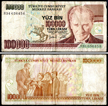 Турция 100000 лир 1970 Pick 206 (1) бумага 6285-9-3-1