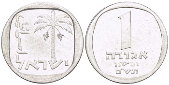 Израиль 1 новая агора 1980 JE 5740 KM 106 алюминий 214-615