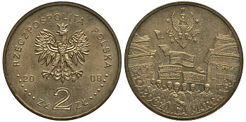 Польша 2 злотых 2008 40 лет студенческого марша 1968 года KM 629 латунь 114-426