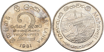 ШРИ-ЛАНКА 2 РУПИИ 1995 ПЛОТИНА МАХАВЕЛИ, ГИДРОЭНЕРГЕТИКА KM 145 медно-никель 4572-121
