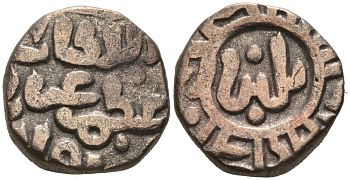 Индия 2 гани 1266-1287 AD Делийский Султанат, Ghiyath al-Din Balban биллон 192-731