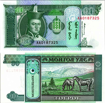 МОНГОЛИЯ 10 ТУГРИКОВ 1993 СУХЭ БАТОР Pick 54 бумага UNC (ПРЕСС) 6352-18-3-1