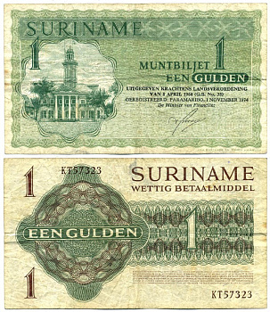 Суринам 1 гульден 1974 1 ноября 1974, Парамарибо, без расшифровки подписи Pick 116 d бумага 444-132-1