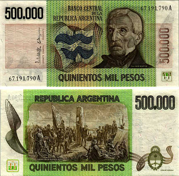 АРГЕНТИНА 500000 ПЕСО 1981 СЕРИЯ А 67191, ГЕНЕРАЛ ХОСЕ де САН МАРТИН Pick 309 бумага аUNC 7148-40-2-1