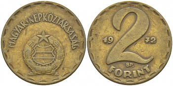 Венгрия 2 форинта 1972 ВР KM 591 латунь 113-834