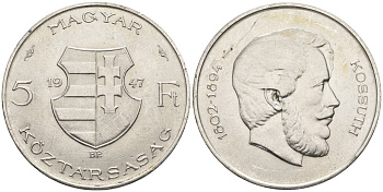 Венгрия 5 форинтов 1947 Лайош Кошут KM 534 a серебро 87-1023