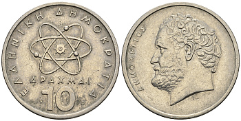 Греция 10 драхм 1976 Демокрит KM 119 медно-никель 4606-1145