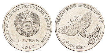 Приднестровье 1 рубль 2018 Красная книга - Бабочка Адамова голова KM 297 сталь плакированная никелем UNC 4669-1117