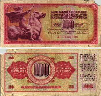 ЮГОСЛАВИЯ 100 ДИНАРОВ 1965 1 АВГУСТА 1965, БОЛЬШОЙ НОМЕР СЕРИИ, С ЗАЩИТНОЙ ПОЛОСОЙ, ПОДПИСЬ 6 Pick 80с бумага 6317-47-2