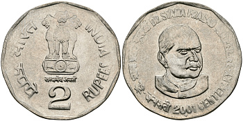 Индия 2 рупии 2001 100 лет доктору Шьяма Прасад Мукерджи KM 303 медно-никель UNC 95-134