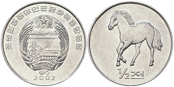 КНДР 1/2 чона 2002 мир животных, лошадь KM 183 алюминий UNC 00-00