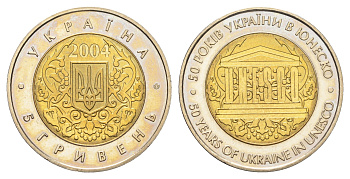 Украина 5 гривен 2004 50 лет членству Украины в ЮНЕСКО KM 220 биметалл BU 4666-136