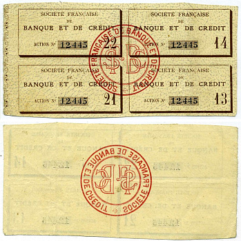 Франция 4 купона К ОБЛИГАЦИИ ND SOCIETE FRANCAISE BANQUE ET DE CREDIT, купон №13, 14, 21, 22 бумага 437-10-1-1