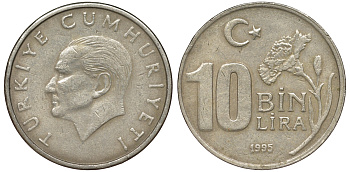 Турция 10000 лир 1995 Мустафа Кемаль Ататюрк KM 1027.1 медь никель цинк 62-536