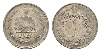 Иран 1 риал 1977 SH 1356 KM 1172 медно-никель 4625-1231