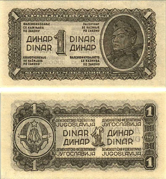 Югославия 1 динар 1944 тонкая бумага, без защитной полосы, Демократическая Федеративная Югославия Pick 48 a бумага UNC (пресс) 6299-8-2-2